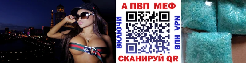 сколько стоит  Новосибирск  Альфа ПВП крисы CK 