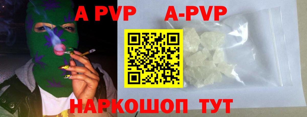 А ПВП СК  Альфа ПВП СК КРИС  Альфа ПВП  Новосибирск  Вход с VPN 