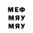 Псилоцибиновые грибы MAGIC MUSHROOMS Ponyo GD