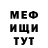 МЕФ кристаллы Mr Newyorkny