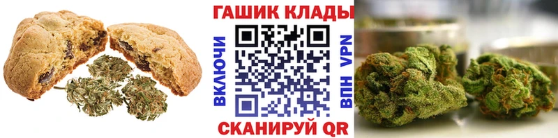 Canna-Cookies марихуана  блэк спрут сайт  Новосибирск  купить  сайты 