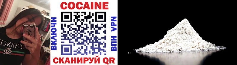 COCAIN VHQ  Новосибирск 