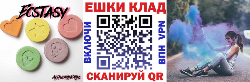 купить наркотики сайты  Новосибирск  mega зеркало  Экстази Philipp Plein 