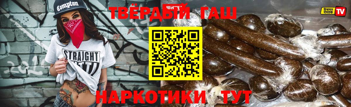 как найти наркотики  Вход с VPN  ГАШ ice o lator  Новосибирск  ГАШ Изолятор 