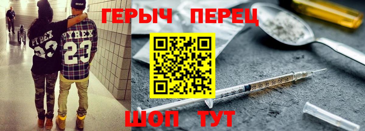 Новосибирск  Конопля  Cocaine  LSD-25  Мефедрон кристаллы  Вейп ТГК  ГАШ  Вход с VPN  A-PVP СК   Амфетамин кристаллы 
