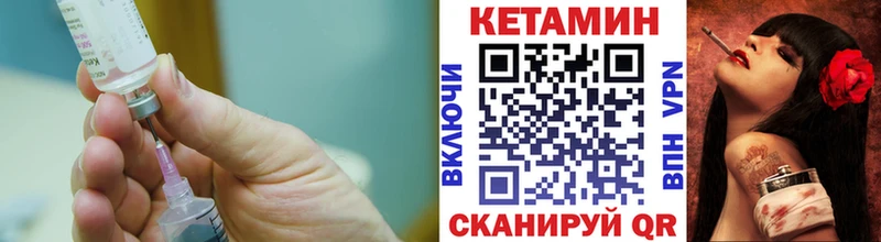 КЕТАМИН VHQ  Новосибирск 