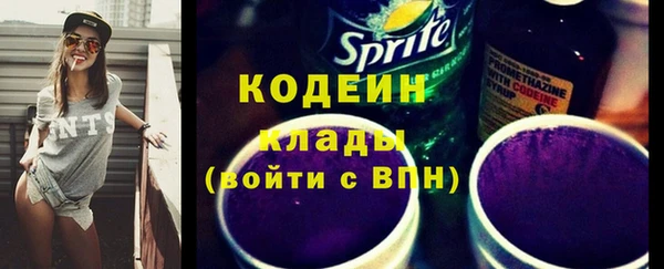 спиды Абинск