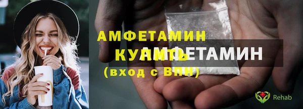 кокаин VHQ Абдулино