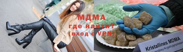 кокаин колумбия Абаза
