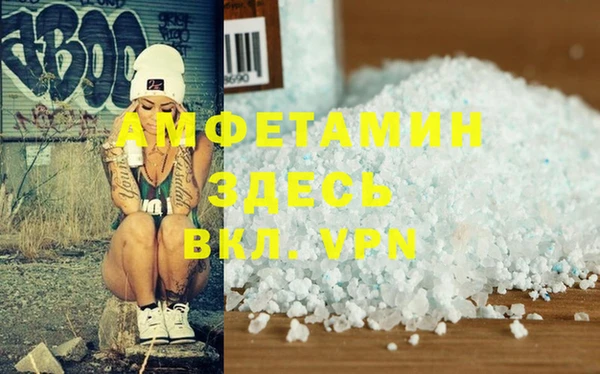 спиды Абинск