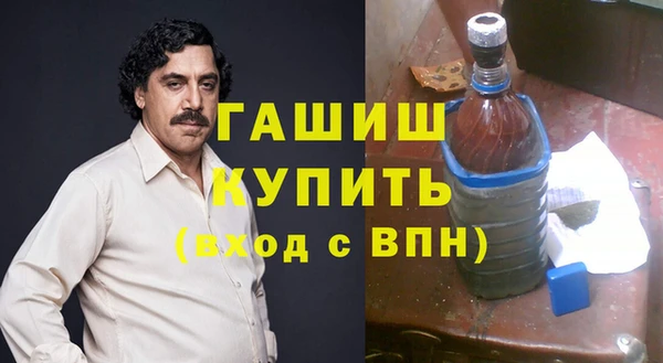 спиды Абинск
