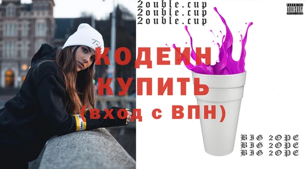кокаин VHQ Абдулино