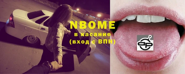 кокаин VHQ Абдулино