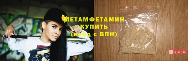 кокаин VHQ Абдулино