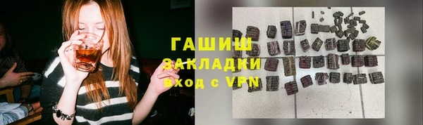 кокаин VHQ Абдулино