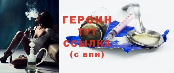 мефедрон VHQ Липки