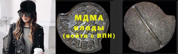 кокаин VHQ Абдулино