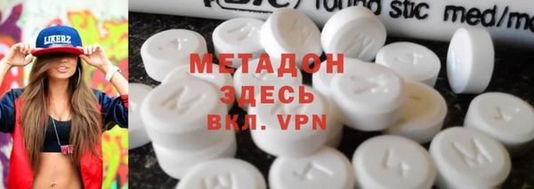 спиды Абинск