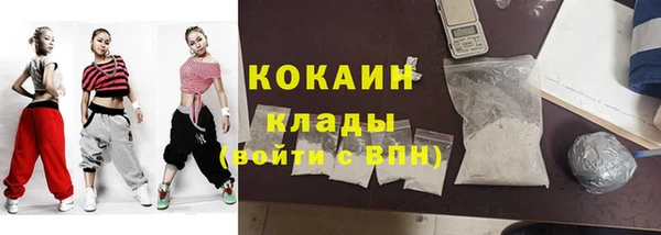 кокаин колумбия Абаза