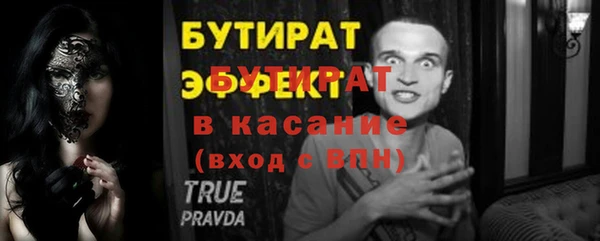 кокаин VHQ Абдулино