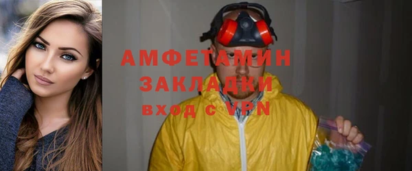 кокаин колумбия Абаза