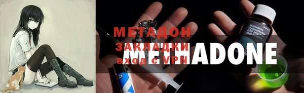 кокаин VHQ Абдулино
