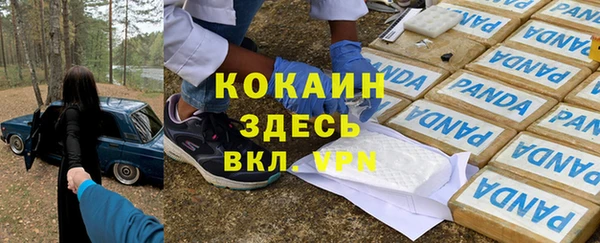 мефедрон VHQ Липки