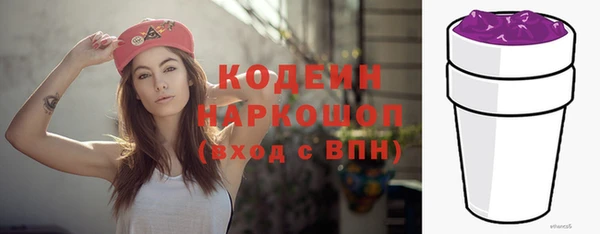 первитин Лихославль
