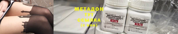 спиды Абинск