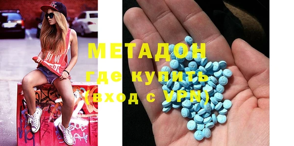 спиды Абинск