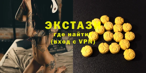 кокаин колумбия Абаза