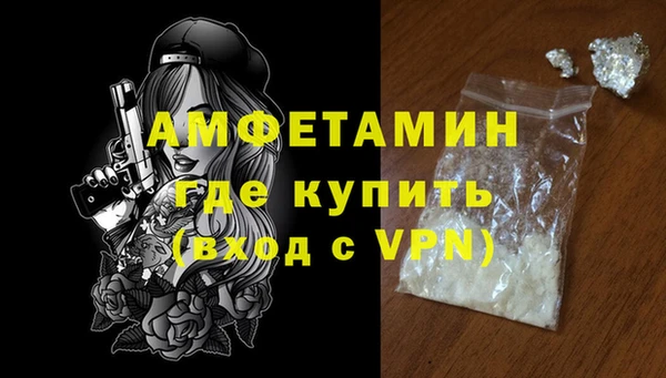 трава Лиски