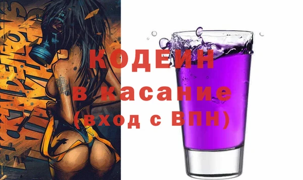 спиды Абинск