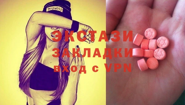 кокаин колумбия Абаза