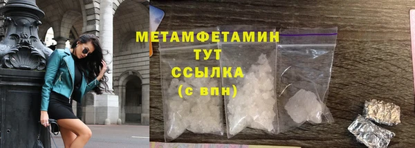 кокаин VHQ Абдулино