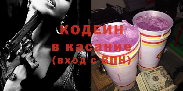 первитин Лихославль