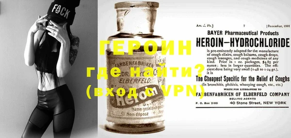 первитин Лихославль