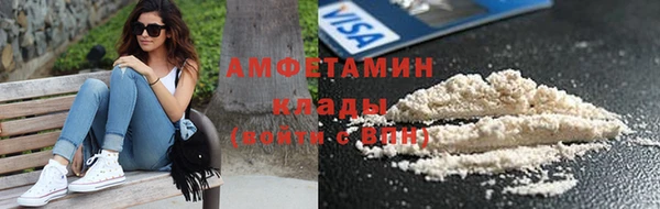 кокаин VHQ Абдулино