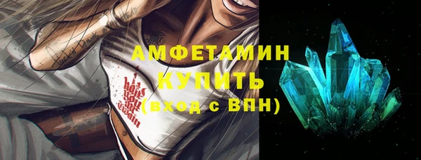 спиды Абинск