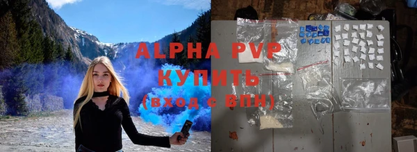 кокаин колумбия Абаза