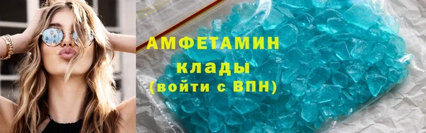 спиды Абинск