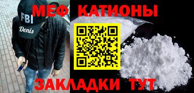 метадон Краснокаменск