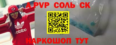 дистиллят марихуана Краснознаменск