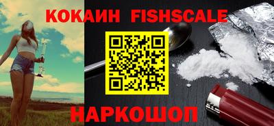 метадон Краснокаменск