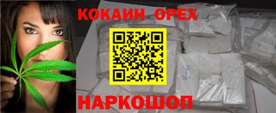 метадон Краснокаменск