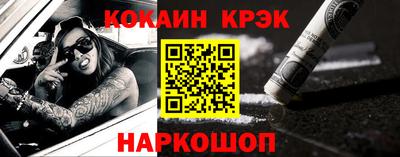 метадон Краснокаменск