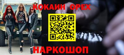 метадон Краснокаменск