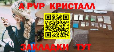 метадон Краснокаменск