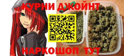 метадон Краснокаменск