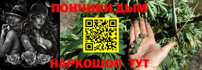 метадон Краснокаменск